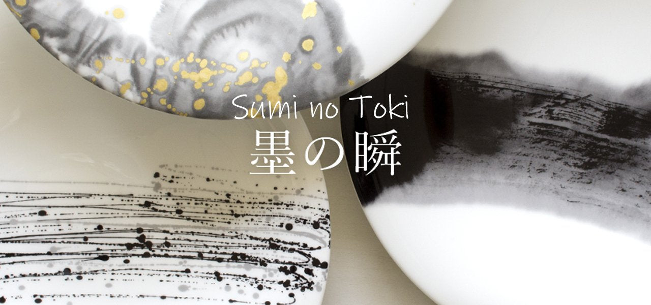 Sumi no Toki